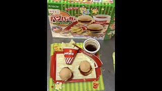 【#カルナーズクッキング】第四話　ハンバーガーならつくれるもん