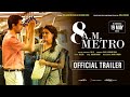 8 A.M. Metro - Official Trailer | Gulshan Devaiah , Saiyami Kher | Latest Movie 2023 | May 20, 2023