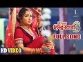 Balamua Kaise Sajanwa Kaise Tejab FULL SONG Nirahua Aamrapali Nirahua Hindustani 3 Movie Song
