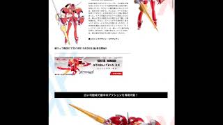 ダリフラフィギュア紹介！！