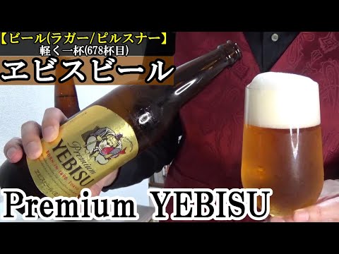 ホップと麦芽は保存されます: これら 3 つのビール アプリは本物の味わい体験を約束します