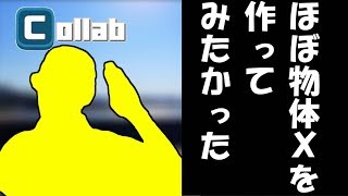 大物youruberことsyamuさんのほぼ物体xを作ってみたかった Japanese Traditional Chinese Dumplings تنزيل الموسيقى Mp3 مجانا 大物youruberことsyamuさんのほぼ物体xを作ってみたかった Japanese Traditional Chinese Dumplings تنزيل الموسيقى Mp3 مجانا