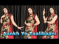 Aakh Ye Taalibaani Patli Patli Kamar Va Uski Instagram Viral Song New Haryanvi Song 2025 Viral