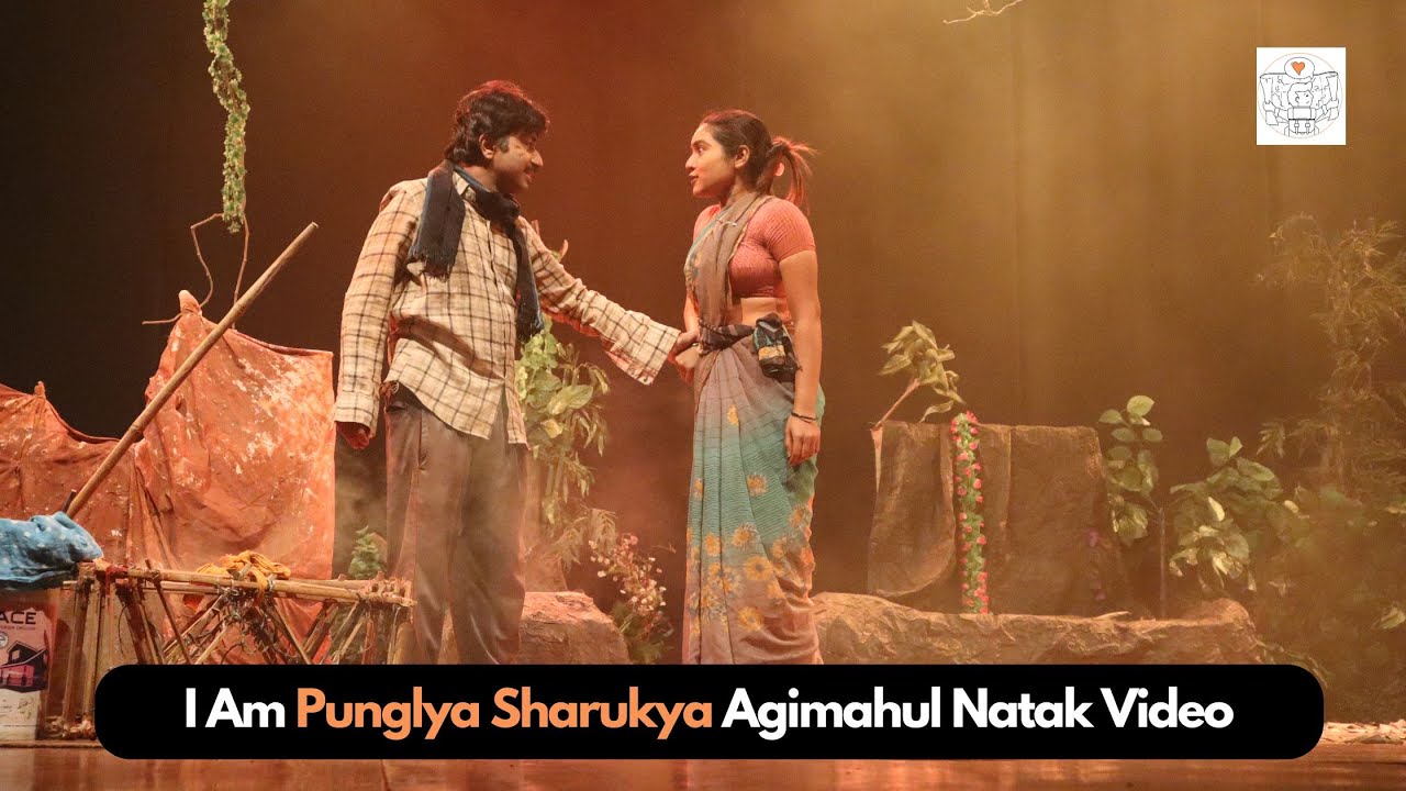 I Am Punglya Sharukya Agimahul Natak Video - A Thriller & Heart Touching Marathi Natak