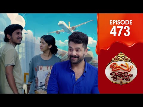 Uppum Mulakum 3 | Flowers | EP #473