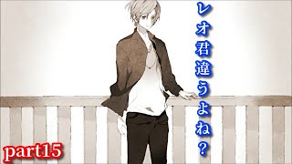 【実況】貴方の価値を教えてくれ（上）part15