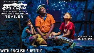 Trailer Preview Image