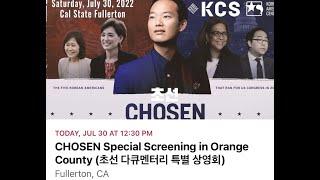 [인터뷰] 초선 (CHOSEN) 전후석 감독