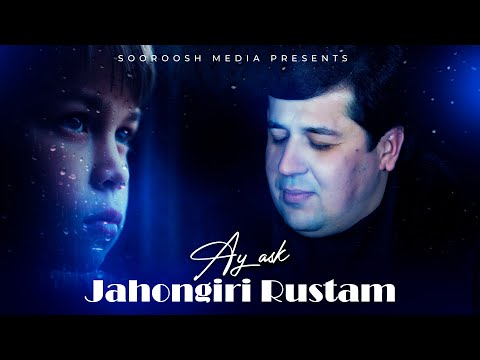 Jahongiri Rustam - Ay ashk 💧 | Чахонгири Рустам - Эй ашк 💧 оҳиста бирез