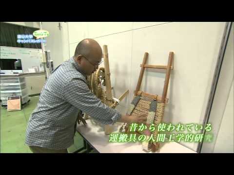 芸術文化学部 河原雅典 准教授 (人間工学)【Tom's TV 2014】
