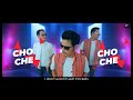 Choche Official Video Hemen Dharmesh Nibir X Kushal Barasha NexusFx New Karbi Song 2023