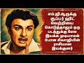 தெய்வத்தாய் படத்தில் இயக்குனருடன் எ�