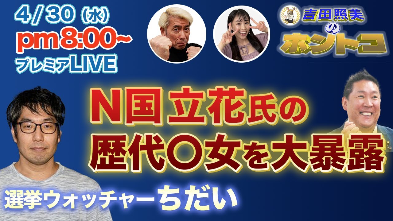 YouTubeサムネイル