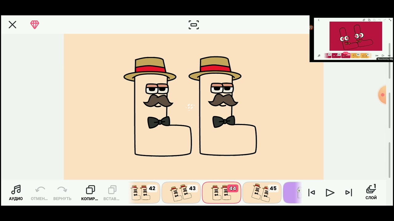 Spanish Alphabet lore Band Scratch