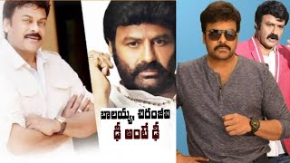 తెరపైన హీరోలకు తెరవెనుక కొట్లాట దేనికి..? | Special Story on Tollywood Star Wars |  Story Board