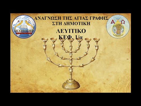 ΛΕΥΙΤΙΚΟ 01