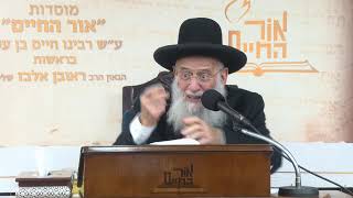 ביאורים על פרשת השבוע - פרשת תצוה תשפ"ו (מוסדות אור החיים) - התמונה מוצגת ישירות מתוך אתר האינטרנט יוטיוב. זכויות היוצרים בתמונה שייכות ליוצרה. קישור קרדיט למקור התוכן נמצא בתוך דף הסרטון ביאורים על פרשת השבוע - פרשת תצוה תשפ"ו (מוסדות אור החיים) - התמונה מוצגת ישירות מתוך אתר האינטרנט יוטיוב. זכויות היוצרים בתמונה שייכות ליוצרה. קישור קרדיט למקור התוכן נמצא בתוך דף הסרטון