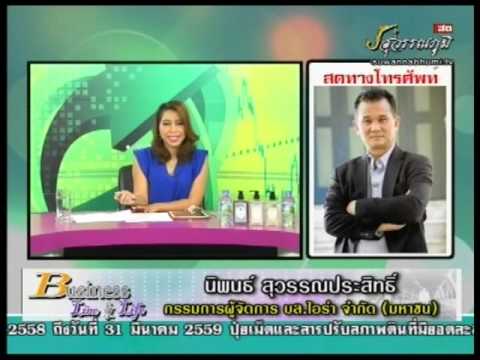 คลิกเพื่อดูคลิปวิดีโอ