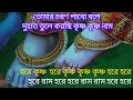 Hare Krishna Hare Rama Mantra Srila Prabhupada S World Iscon Hare Krishna Gradharadha