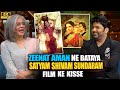 Zeenat Aman ने Bataya Satyam Shivam Sundaram का Funny किस्सा The Kapil Sharma Sh