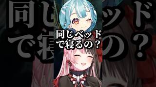 たかたぬてぇてぇで盛り上がる橘ひなのたち #shorts #橘ひなの #猫汰つな #花芽すみれ #白波らむね #銀城サイネ #たかやスペシャル #たぬき忍者 #れいふぁーき #LOL #ぶいすぽ