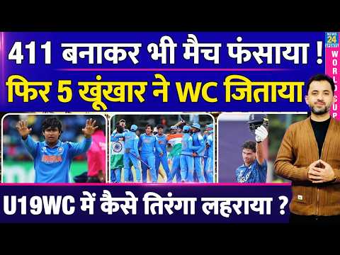 News24 Sports and News 24