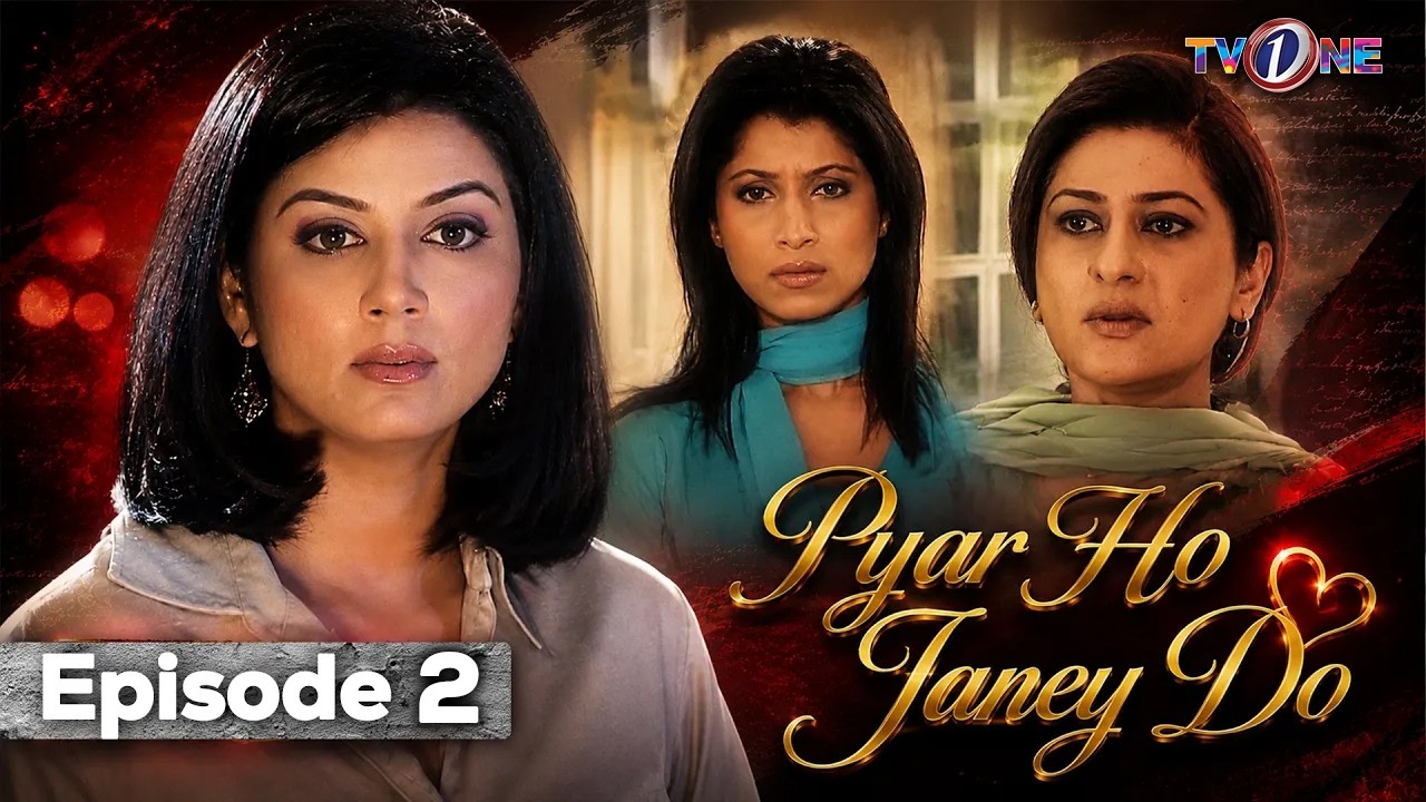 Episode 2 | Pyar Hou Janay Dou | Sawera Nadeem | Vaneeza Ahmed | Saba Hameed | Full Pakistani Drama