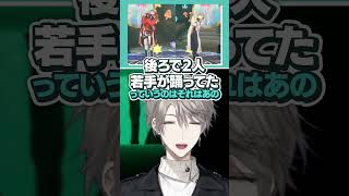 【ん？】おじさんといっしょ・・・? #若い #おにいさん #真相は闇の中