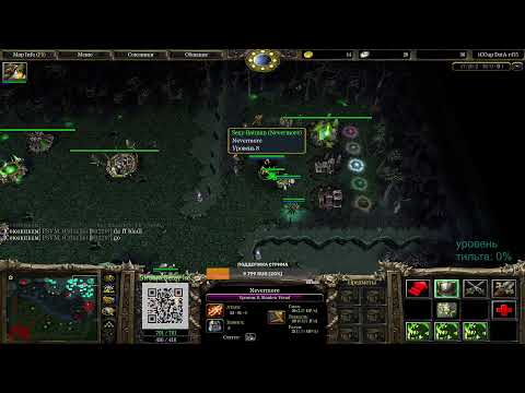 В дотку по чиллить по фанчику