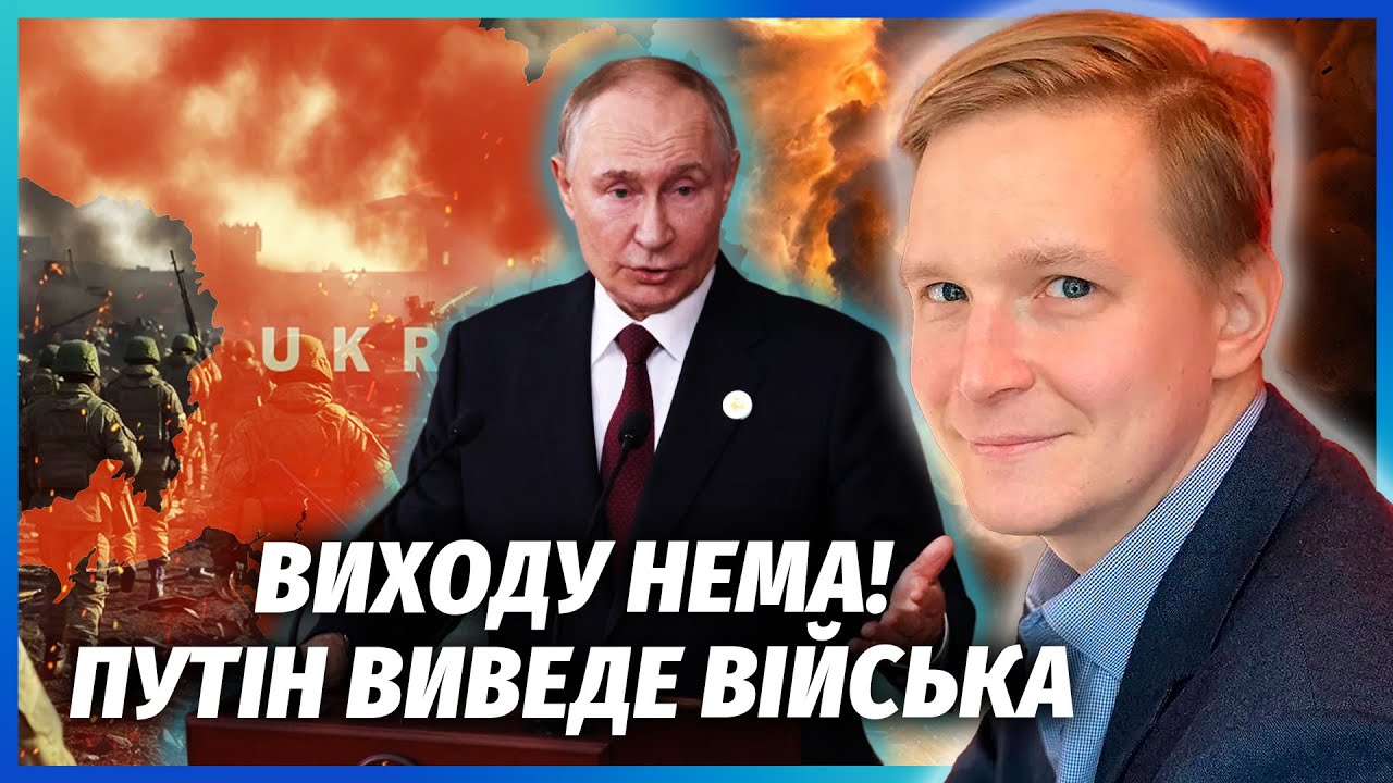 💣Почалася смерть РФ! ПУТІН САМ ПОВЕРНЕ ТЕРИТОРІЇ. Ось дата кінця війни. Кита
