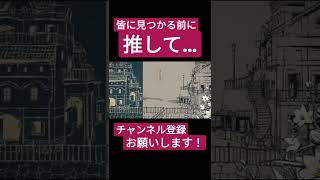 シャルル(バルーン)歌ってみた。#shorts #歌ってみた #歌い手 #ボカロ #カバー #シャルル #バルーン #須田景凪