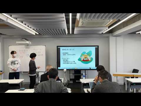 サービス創造学科 都市型グランピング　最終プレゼン