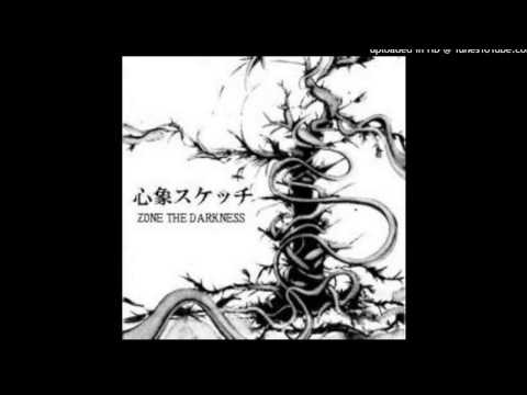 痛みと鎖 track by fujiko