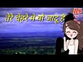 Tere Chehre Me Wo Jaadu Hai Old Song Whatsapp Status