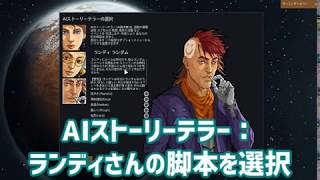 1妖怪村：ツンドラ地方でRIｍWorld実況