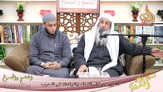 الناسخ والمنسوخ في السنة  77  النهي عن قتل النساء والولدان في الحرب  للشيخ مصطفى العدوي تاريخ 19 12 image