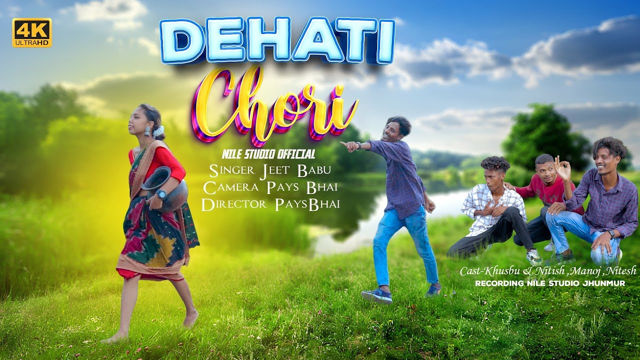 Dehati Chori||देहाती छोरी||New Nagpuri Video Song 2024|| Singer-Jeet Babu||‪@NileStudioOfficial‬