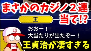 パワフェス 強すぎるダイヤのaコンボイベント集 パワプロ19年度版 تنزيل الموسيقى Mp3 مجانا パワフェス 強すぎるダイヤのaコンボイベント集 パワプロ19年度版 تنزيل الموسيقى Mp3 مجانا