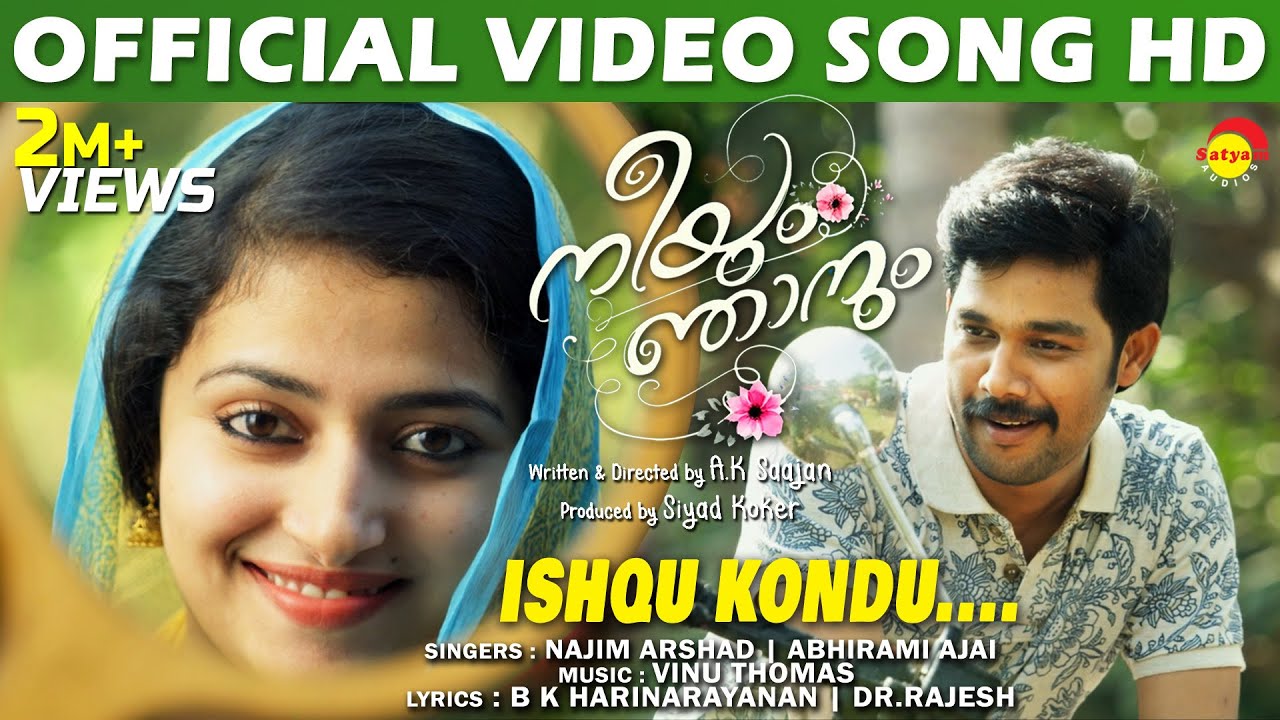 Ishq Kond Lyrics  | Neeyum Njanum | Anu Sithara | Najim Arshad | Vinu Thomas