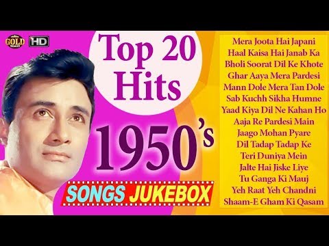 1950's Suhaane Geet - Video Songs | Jukebox | HD.