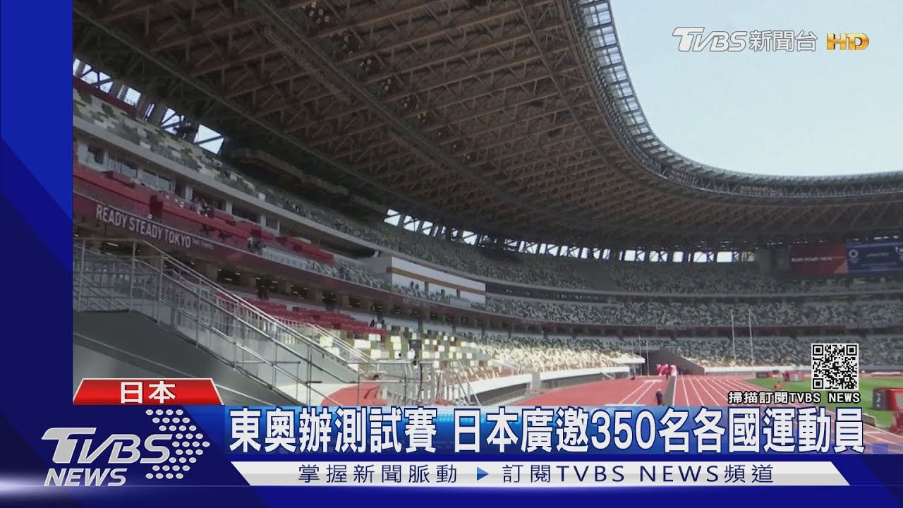 東京奧運怎麼辦? 近6成日本人選「停辦」