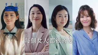 [廣告] 請問賽吉兒廣告中的這位正妹是誰??