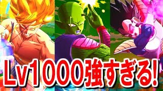 【ドラゴンボールレジェンズ】これがレベル1000の力！恐怖のギニュー特戦隊に挑戦！