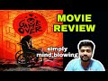 GAME OVER MOVIE REVIEW