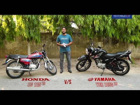 Honda CG 125 vs Yamaha YBR 125G - PakWheels Comparison: Price, Specs & Features | PakWheels