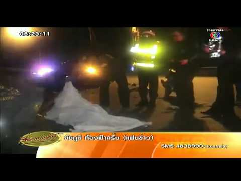 คลิกเพื่อดูคลิปวิดีโอ