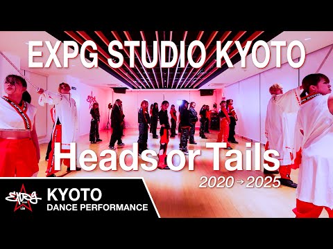 EXPG STUDIO KYOTO Performance Video 『Heads or Tails』 2020→2025