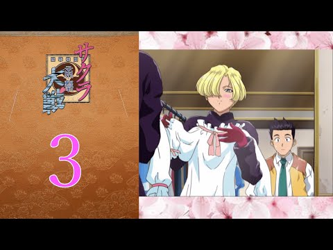 Sakura Wars - The Secrets of Maria [English Playthrough] (Episode 3, Part 3)