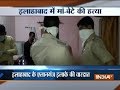 Woman along with her 8-month-old baby murdered in Allahabad