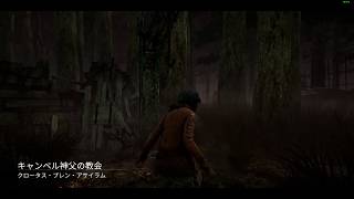 ぽぽすけのDead by Daylight#7　さくちゃーーーーん！！！